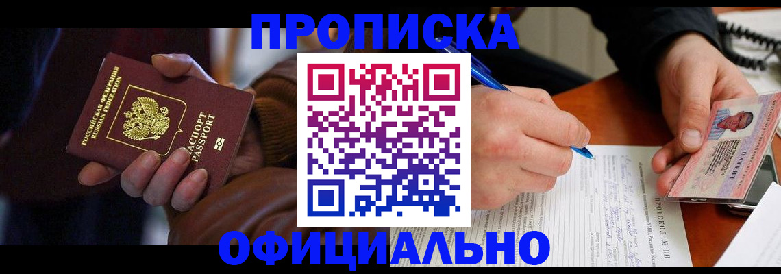 форма 3 в Норильске
